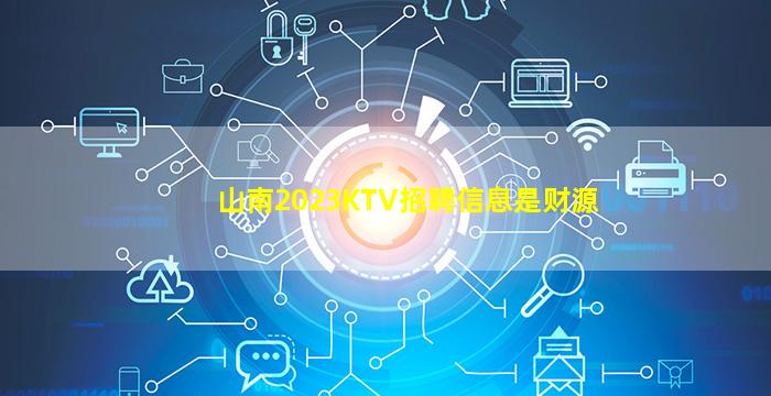 随州酒吧招聘