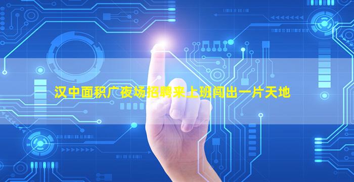 辽阳酒吧招聘